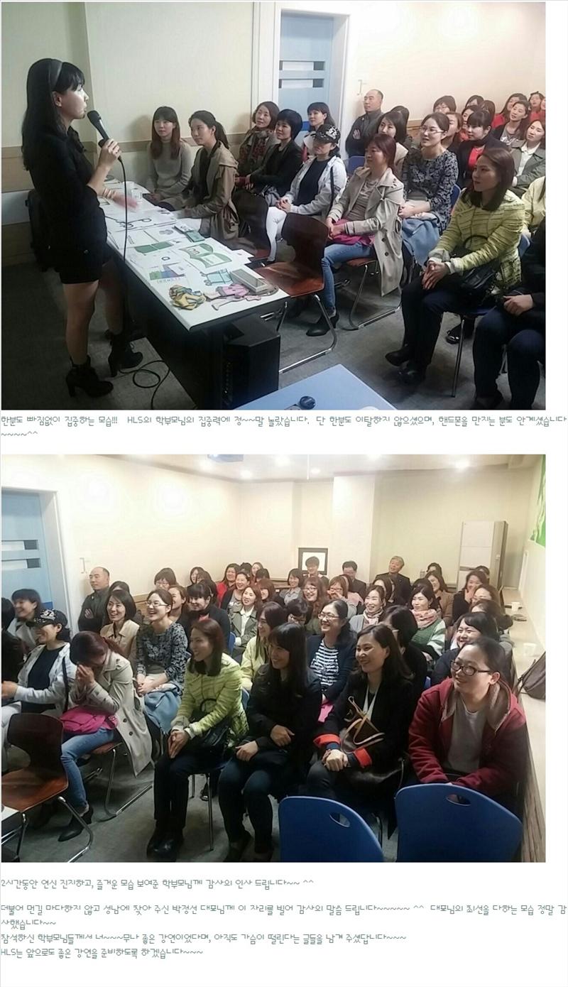 naver_com_20150403_151232.jpg
