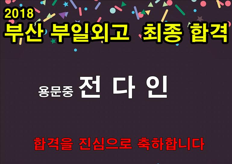 KakaoTalk_20171211_151027001.jpg