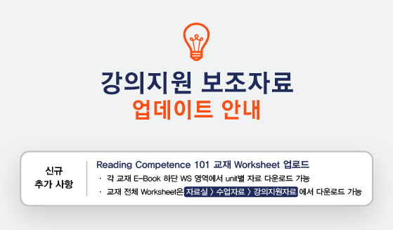 업데이트 안내-RC101-01-01.png