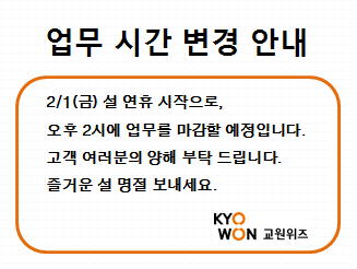 2019 설.PNG