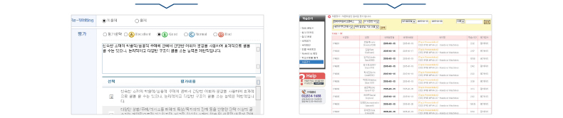 온라인학습3.jpg