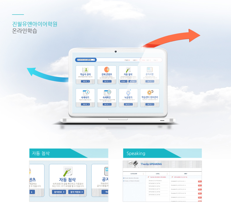 온라인학습.jpg