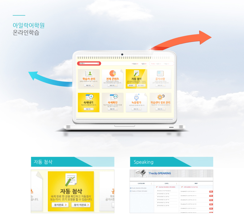 온라인학습.jpg