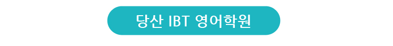 어학원소개.jpg