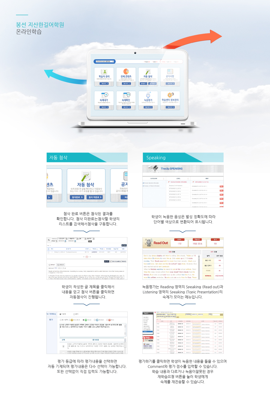 온라인학습900.jpg