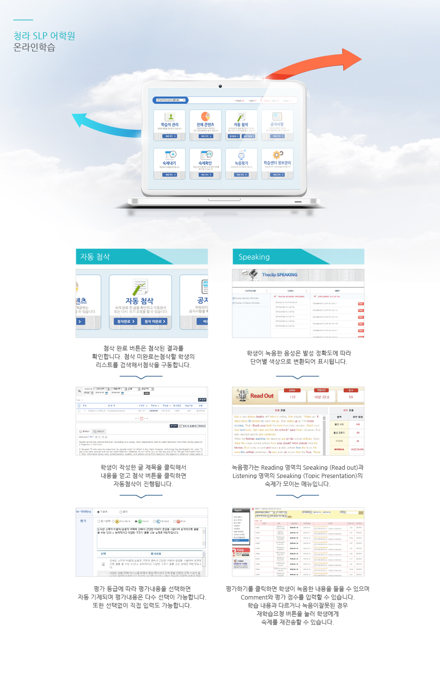 온라인학습900.jpg