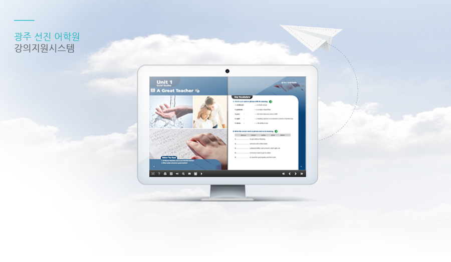 강의지원시스템 900-Recovered.jpg