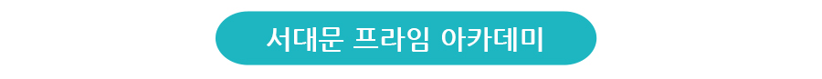 어학원소개 900.jpg
